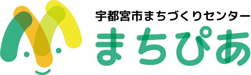 まちぴあ